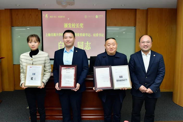 KMNGroups won the President's Award of Shanghai Jiao Tong University in 2023